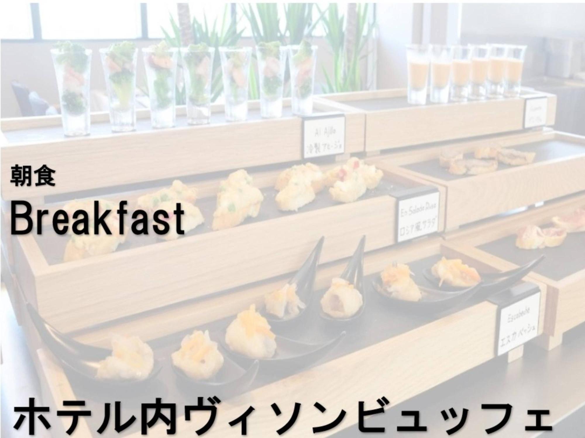 Hatago Vison Taki ภายนอก รูปภาพ